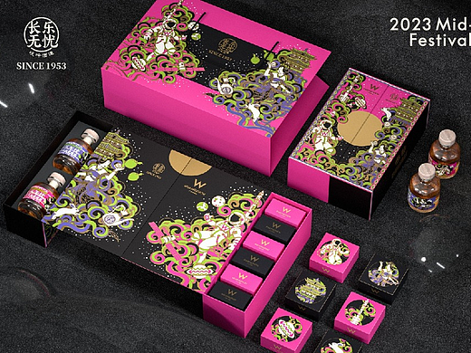 2023W酒店&长乐无忧联名月饼礼盒