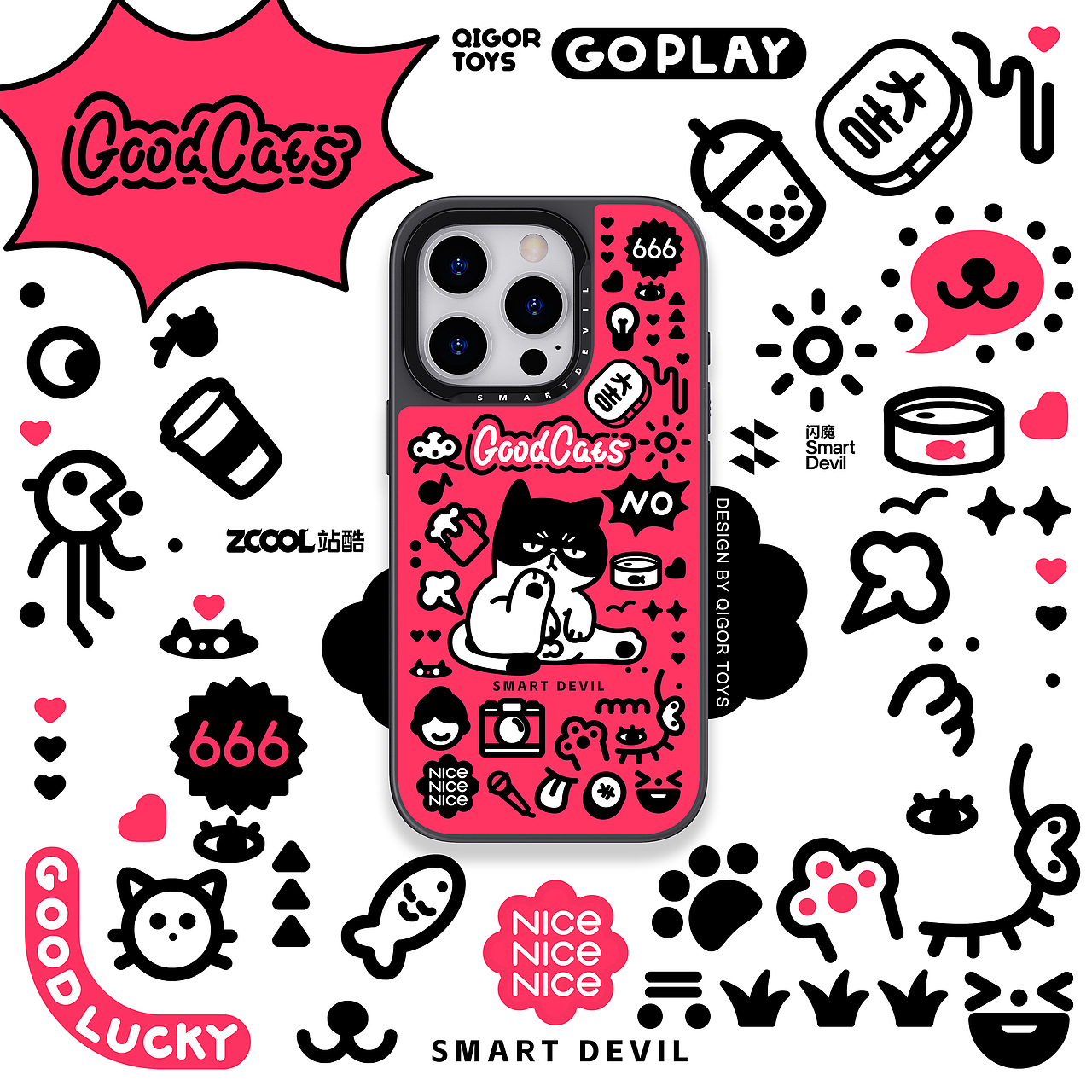 GOOD CATS(图ZMzc3ODgyNzIw) - 商业插画 - 站酷设计师奇果QIGOR原创素材 - 站酷ZCOOL