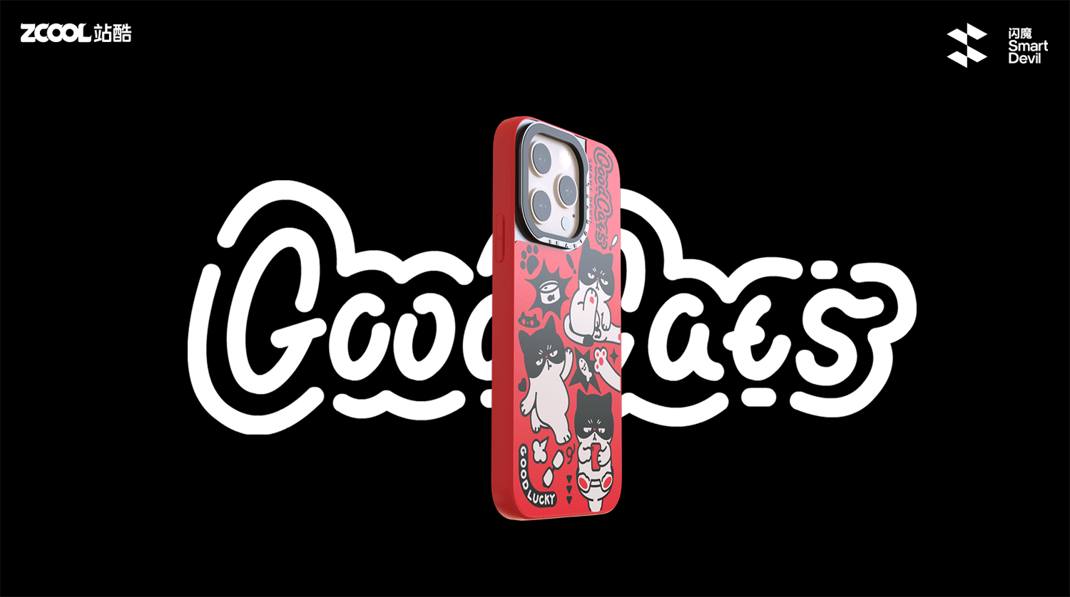 GOOD CATS(图ZMzc3ODgyNzMy) - 商业插画 - 站酷设计师奇果QIGOR原创素材 - 站酷ZCOOL