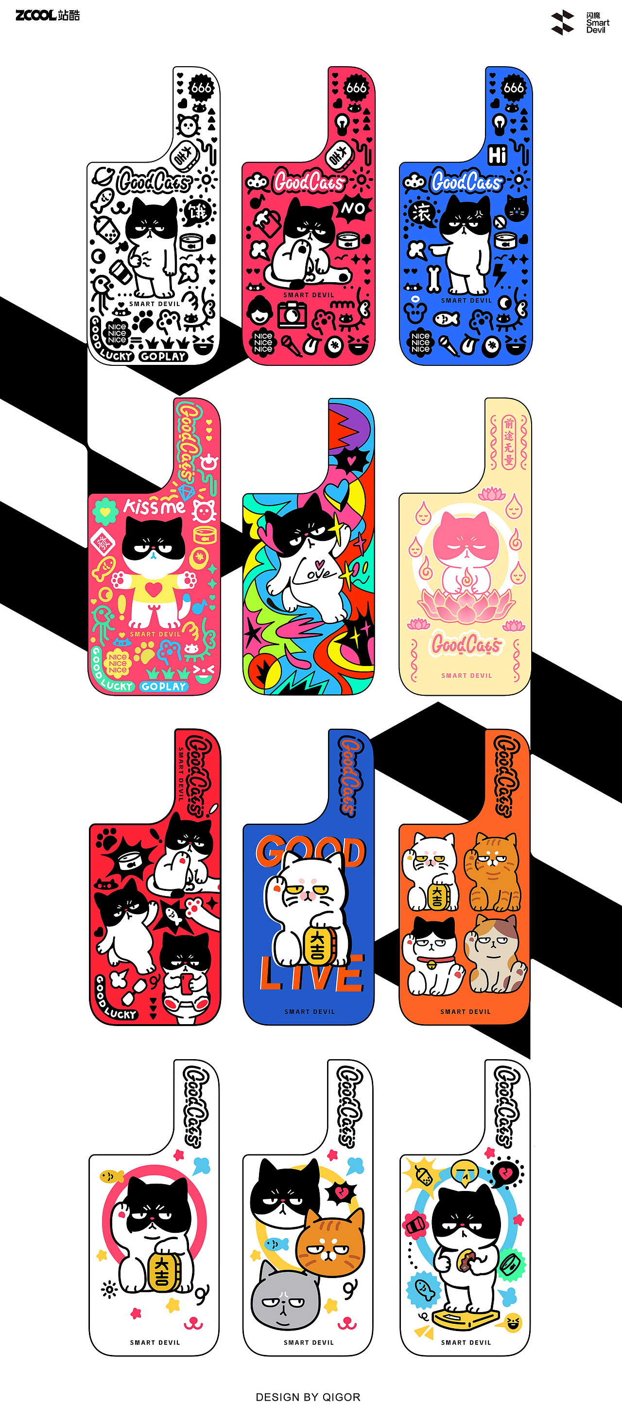 GOOD CATS(图ZMzc3ODgyNzUy) - 商业插画 - 站酷设计师奇果QIGOR原创素材 - 站酷ZCOOL