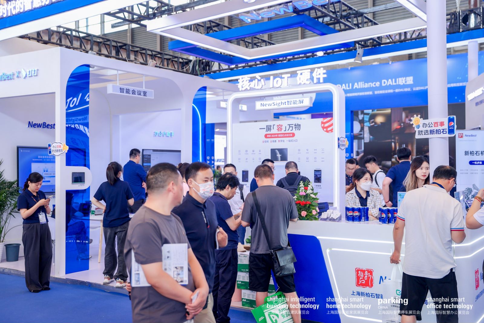 江浙沪智慧办公展会，招展中！（图ZMTQ5MjEzODg=） - 资讯 - 站酷设计师Aurora001原创素材 - 站酷ZCOOL