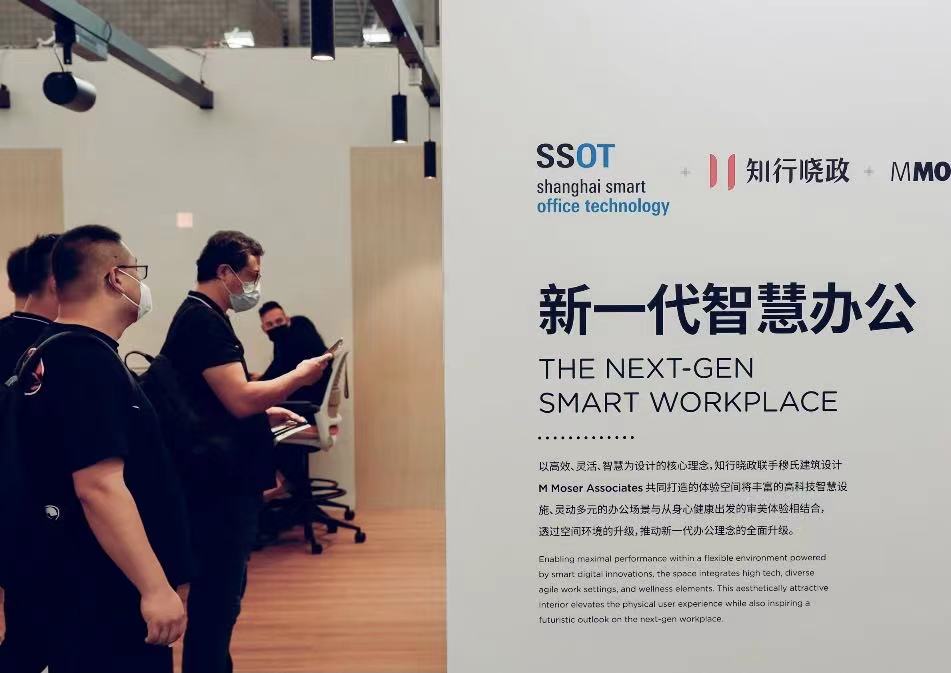 江浙沪智慧办公展会，招展中！（图ZMTQ5MjEzOTI=） - 资讯 - 站酷设计师Aurora001原创素材 - 站酷ZCOOL