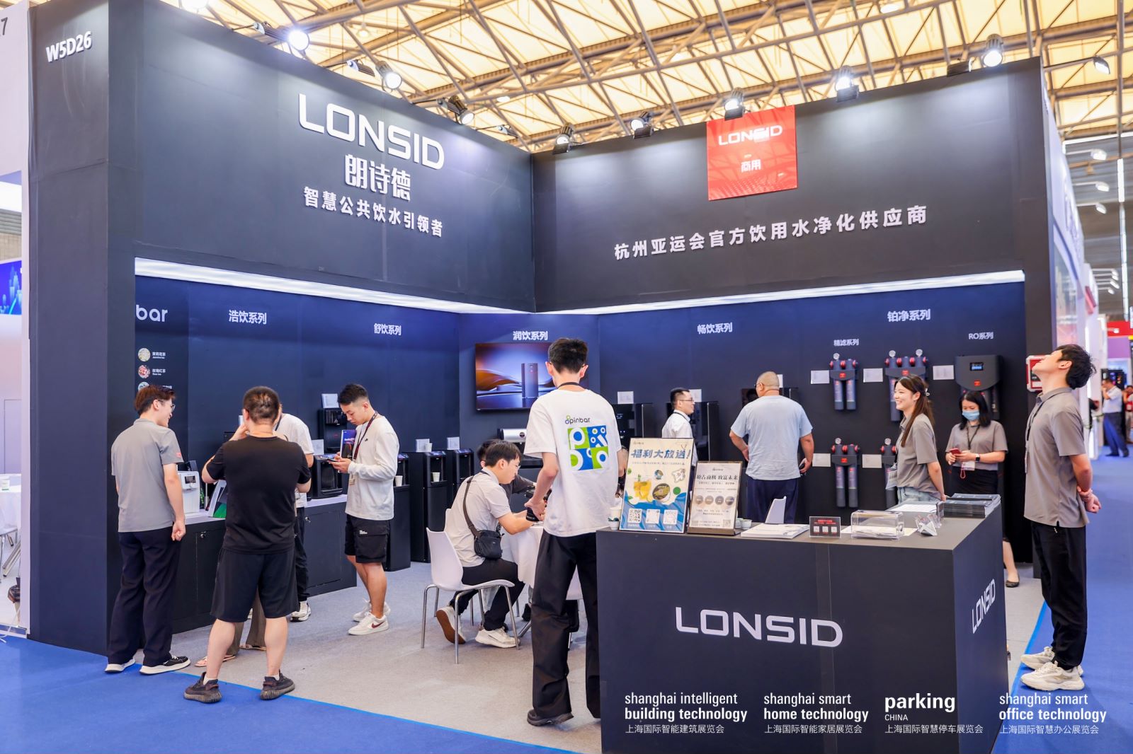 江浙沪智慧办公展会，招展中！（图ZMTQ5MjEzOTY=） - 资讯 - 站酷设计师Aurora001原创素材 - 站酷ZCOOL