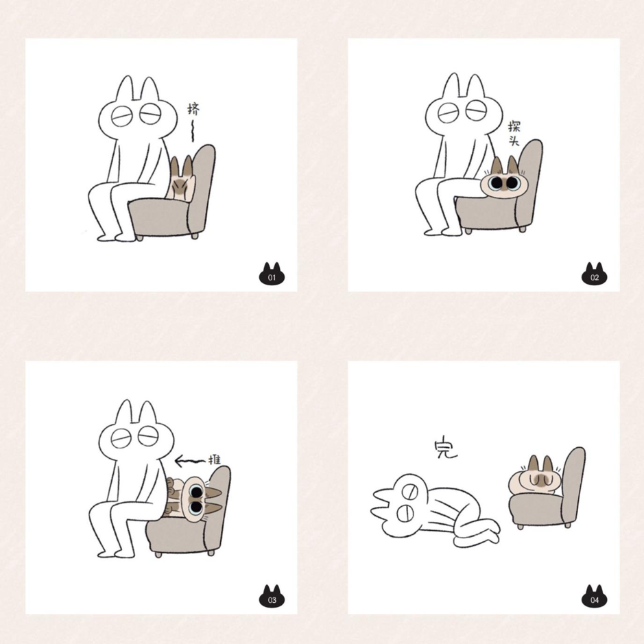 没“泥”不行 被“泥”治愈｜漫画家Nobeko专访（图ZMTQ5MjE0MDQ=） - 观点 - 站酷设计师站酷专访原创素材 - 站酷ZCOOL