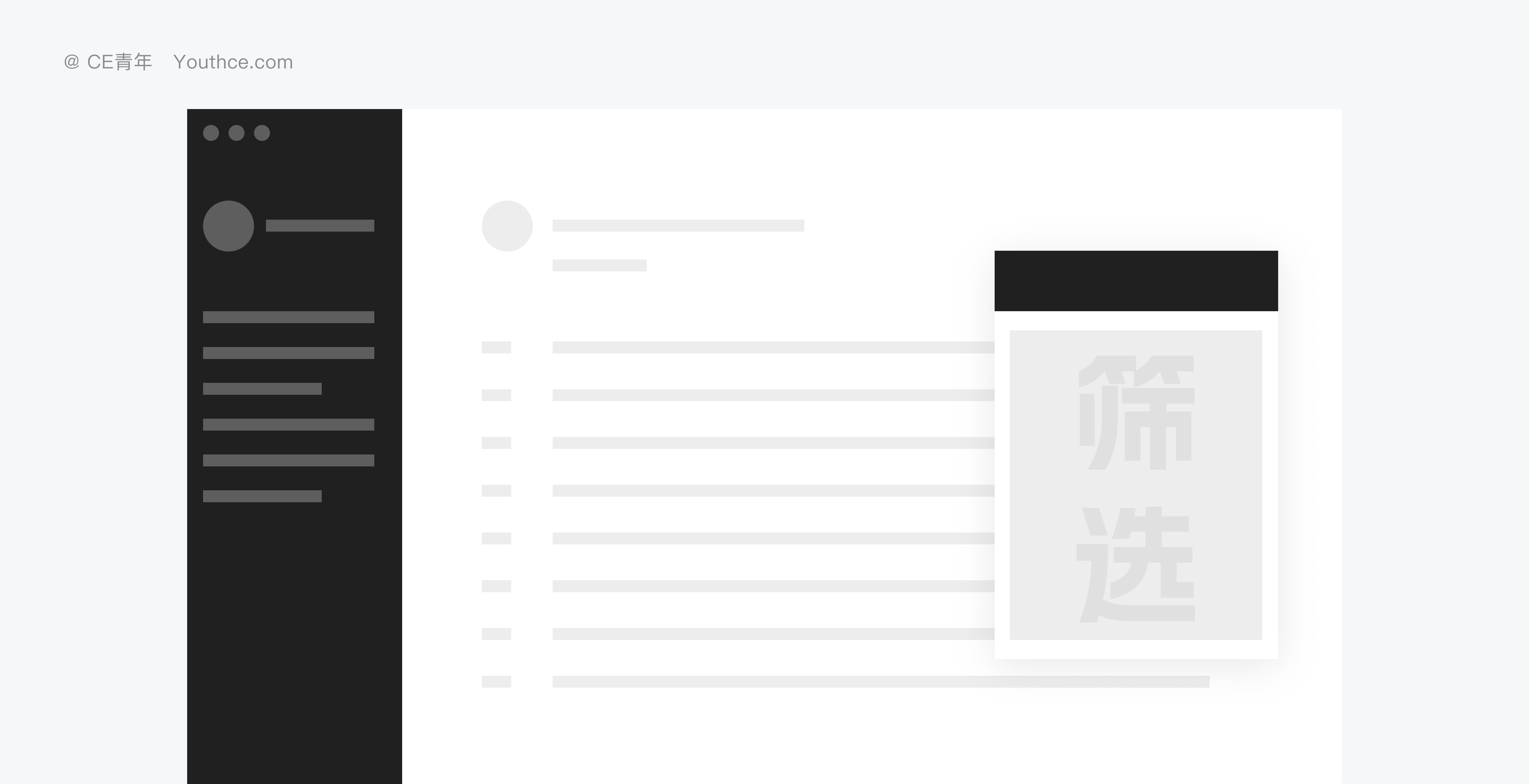 2024,B端筛选有啥变化?(图ZMTQ5MjE0NjA=) - 观点 - 站酷设计师CE青年原创素材 - 站酷ZCOOL