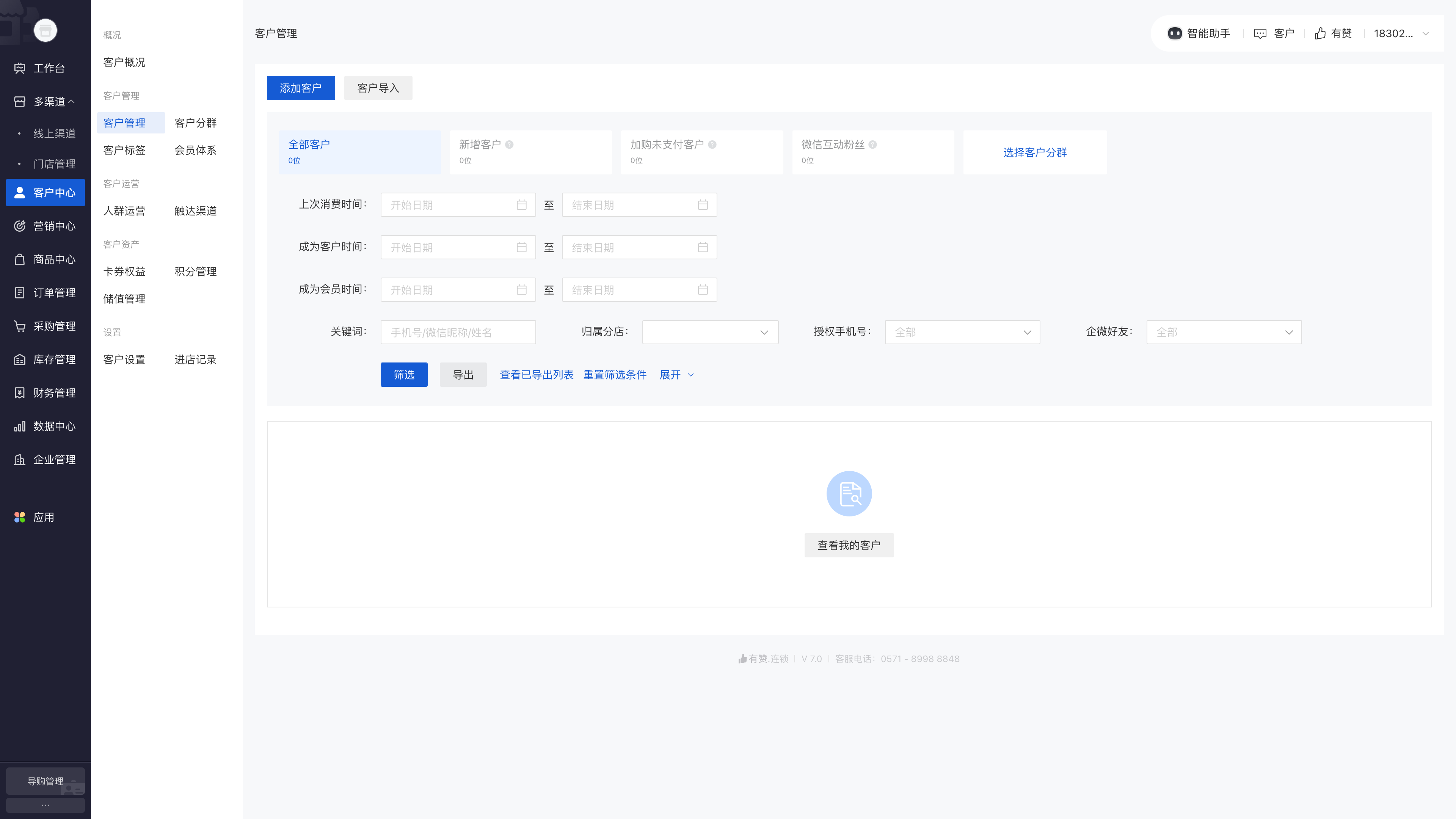 2024,B端筛选有啥变化?(图ZMTQ5MjE0ODg=) - 观点 - 站酷设计师CE青年原创素材 - 站酷ZCOOL