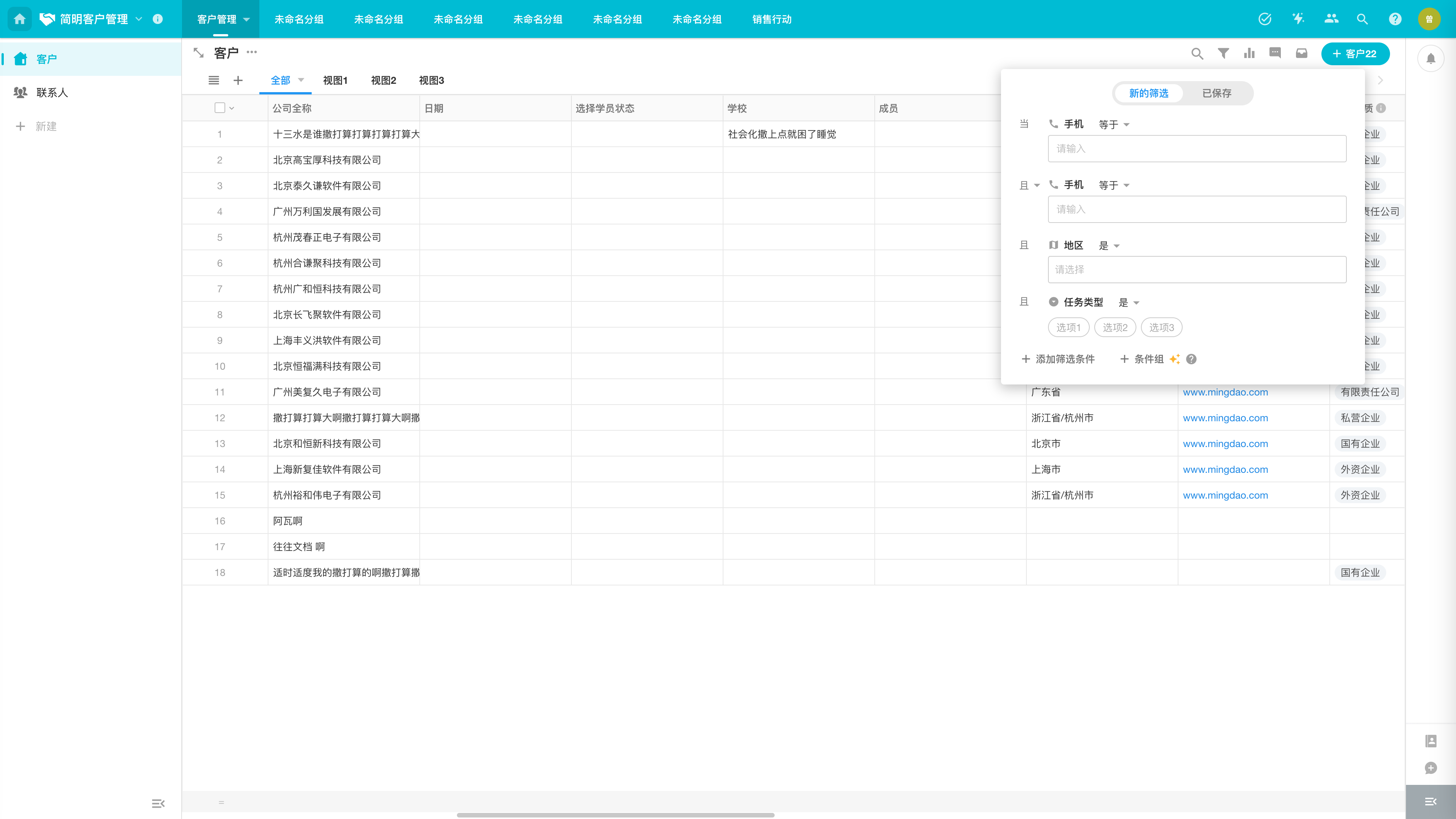 2024,B端筛选有啥变化?(图ZMTQ5MjE0ODQ=) - 观点 - 站酷设计师CE青年原创素材 - 站酷ZCOOL