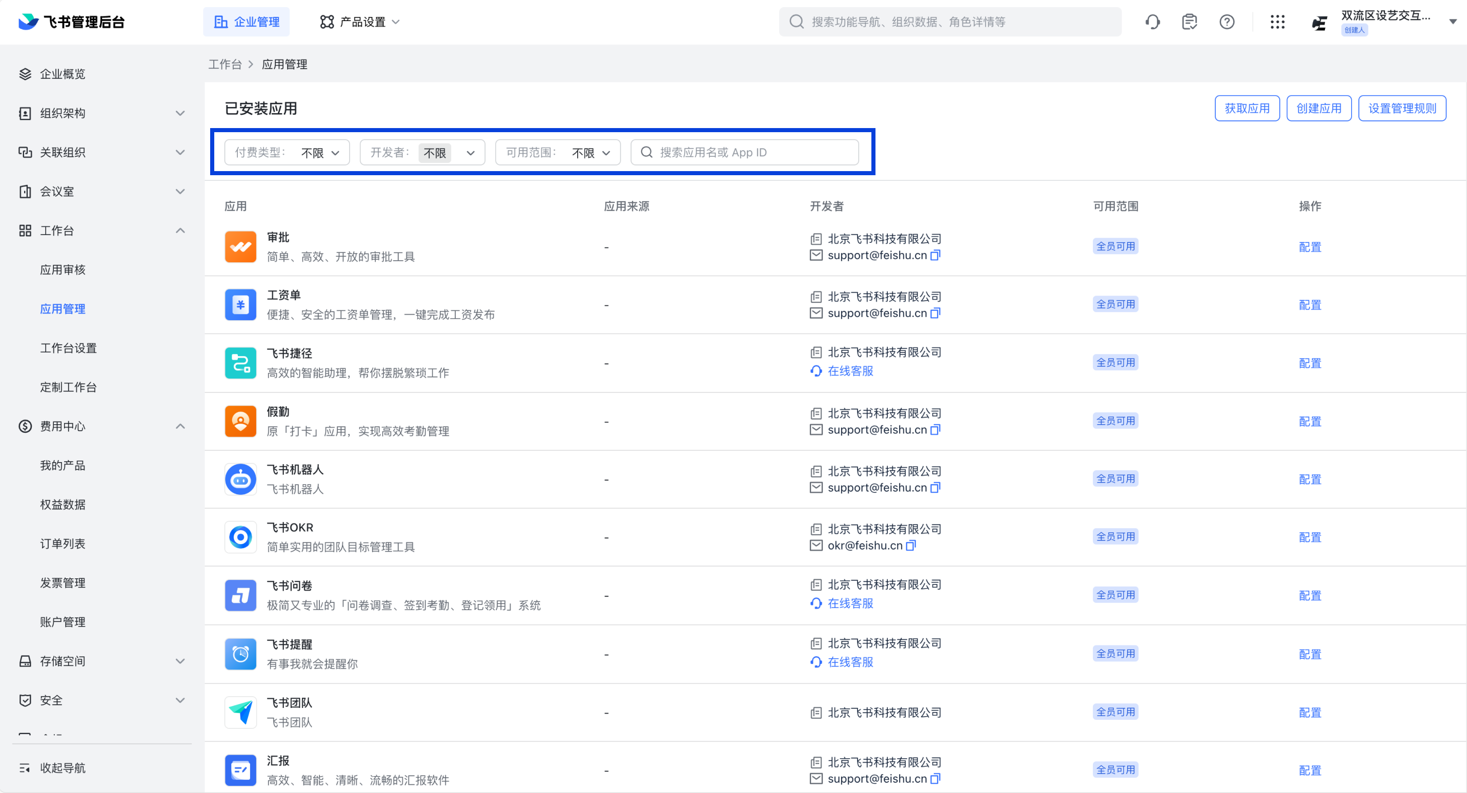 2024,B端筛选有啥变化?(图ZMTQ5MjE1MDA=) - 观点 - 站酷设计师CE青年原创素材 - 站酷ZCOOL
