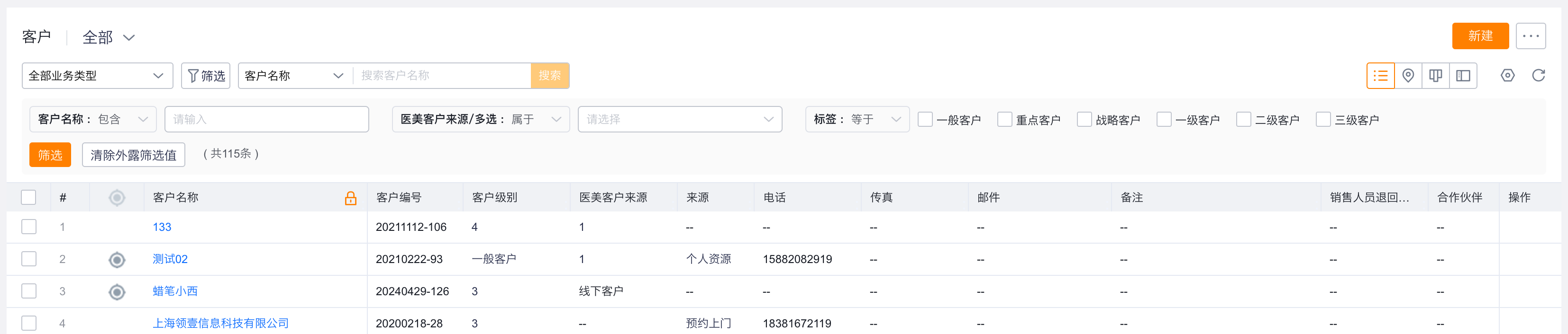 2024,B端筛选有啥变化?(图ZMTQ5MjE1MjA=) - 观点 - 站酷设计师CE青年原创素材 - 站酷ZCOOL
