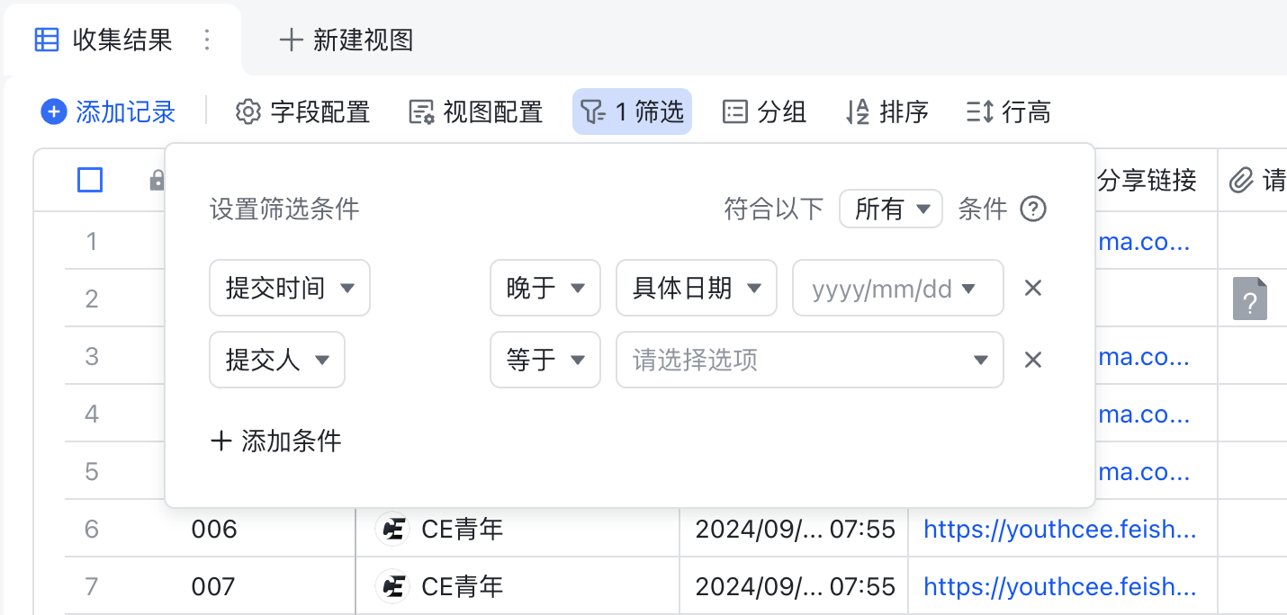 2024,B端筛选有啥变化?(图ZMTQ5MjE1NDA=) - 观点 - 站酷设计师CE青年原创素材 - 站酷ZCOOL