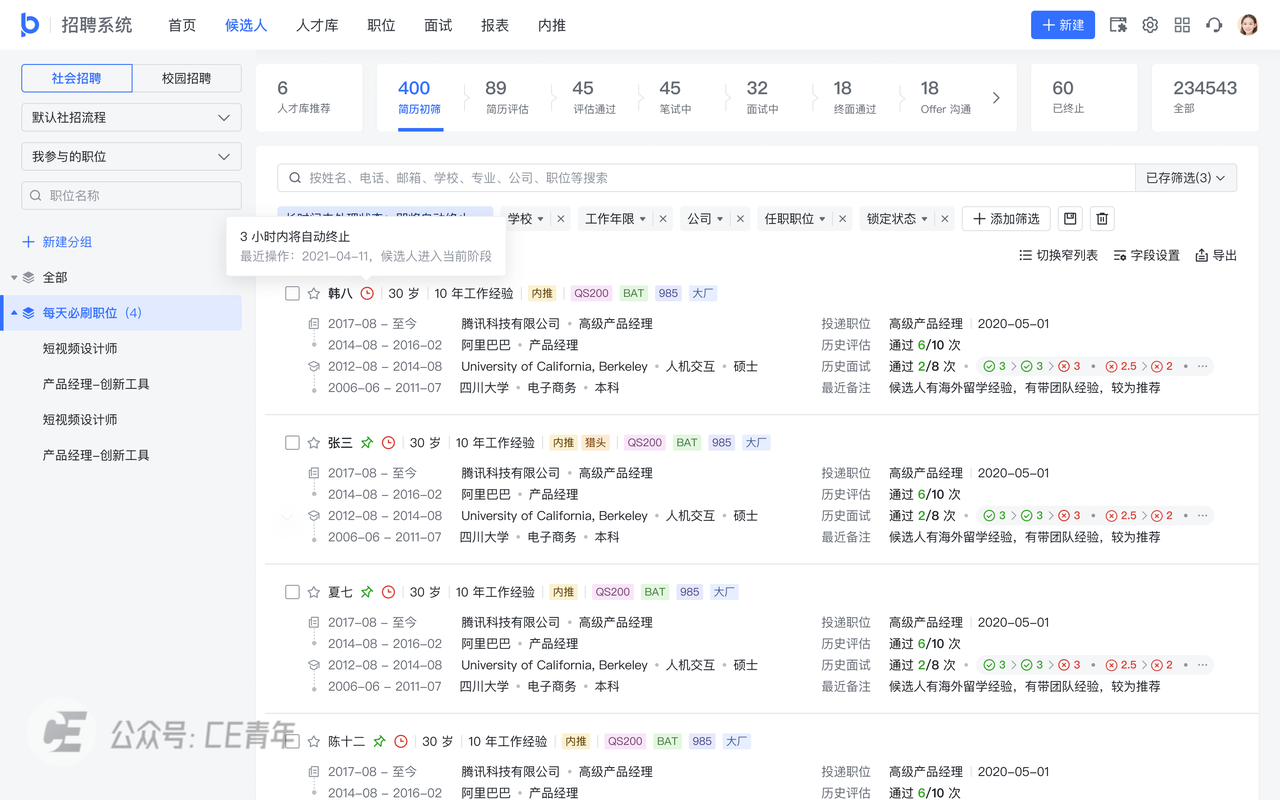 2024,B端筛选有啥变化?(图ZMTQ5MjE1MjQ=) - 观点 - 站酷设计师CE青年原创素材 - 站酷ZCOOL