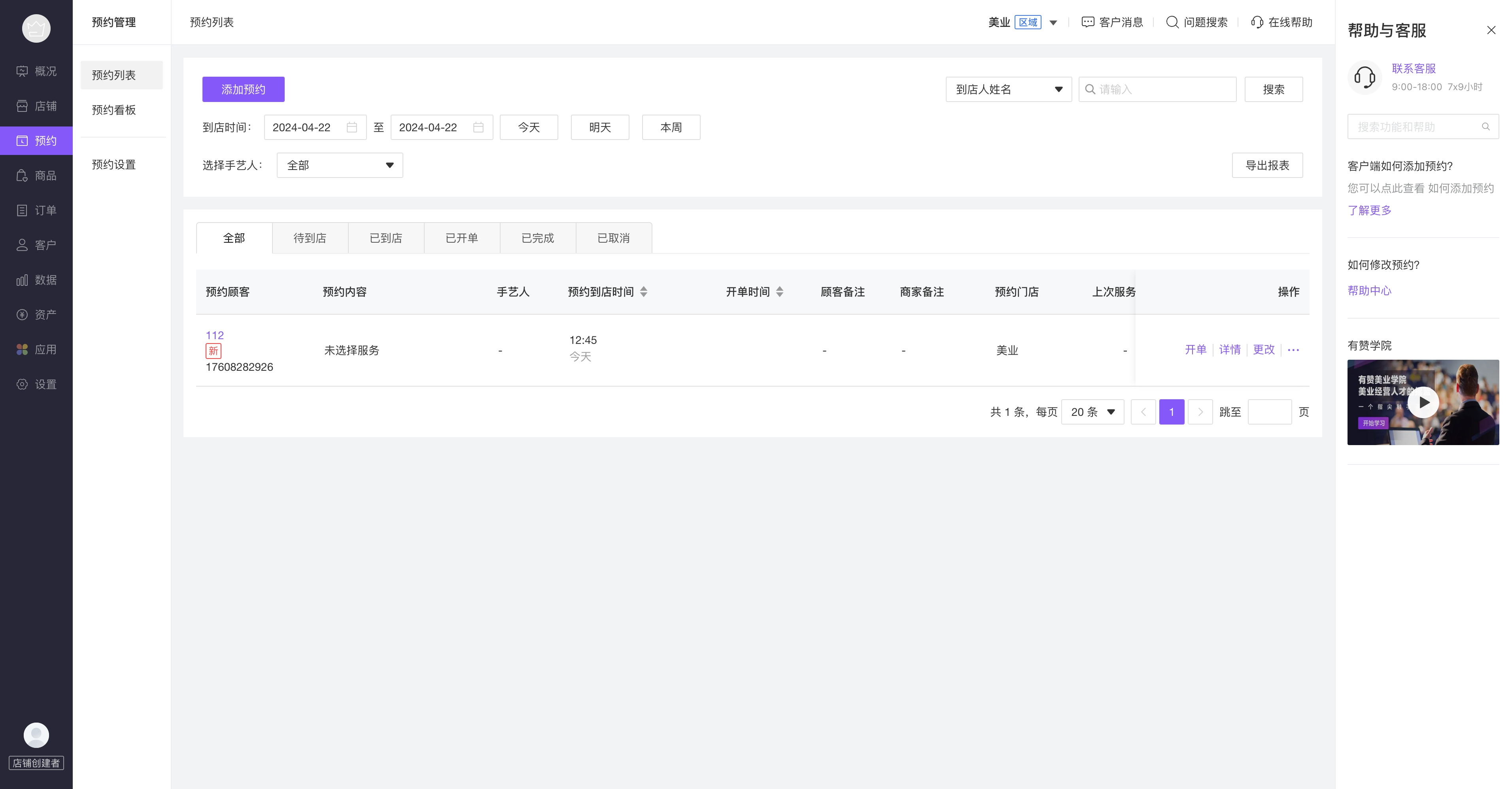 2024,B端筛选有啥变化?(图ZMTQ5MjE1MDg=) - 观点 - 站酷设计师CE青年原创素材 - 站酷ZCOOL