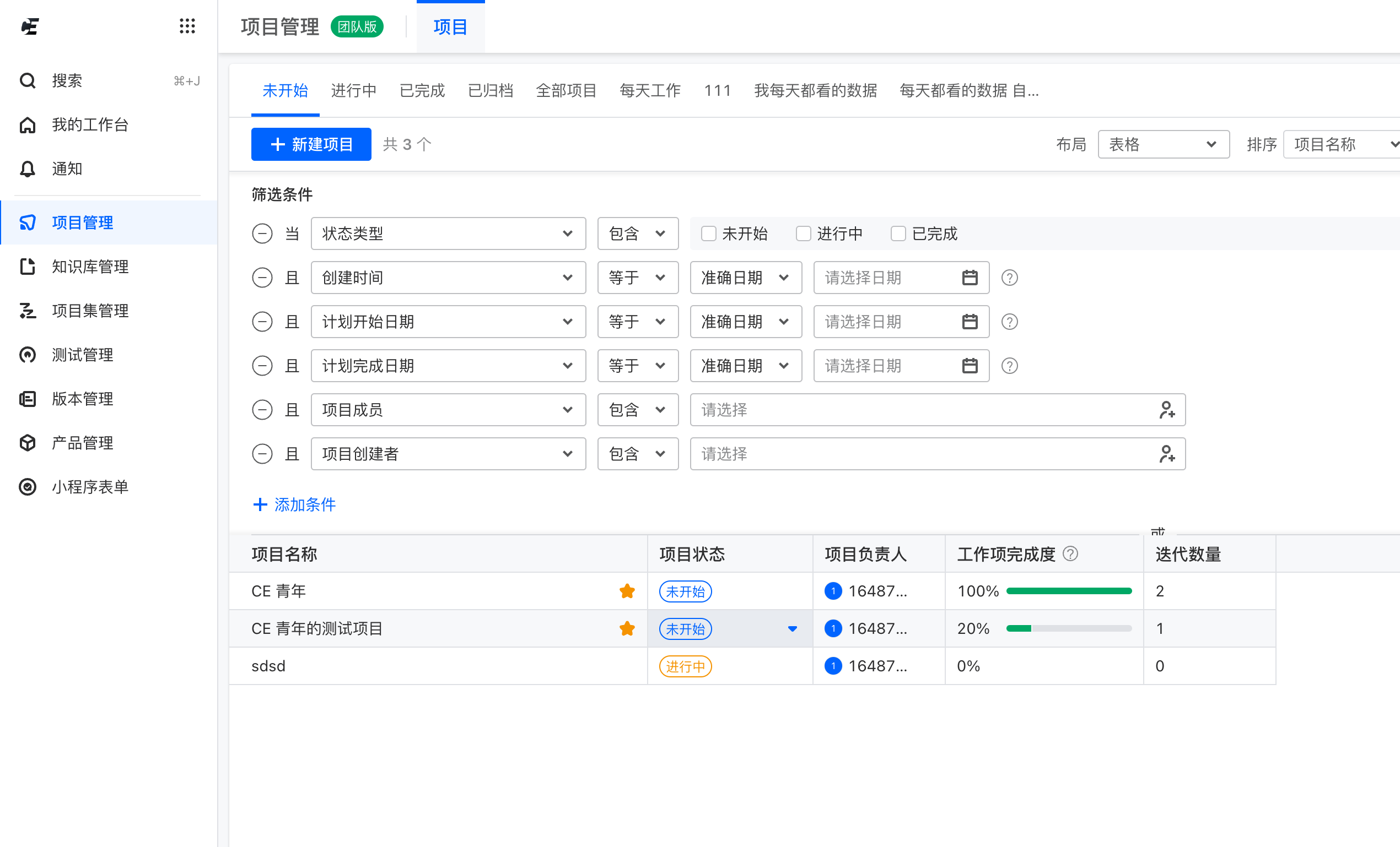 2024,B端筛选有啥变化?(图ZMTQ5MjE1Mjg=) - 观点 - 站酷设计师CE青年原创素材 - 站酷ZCOOL