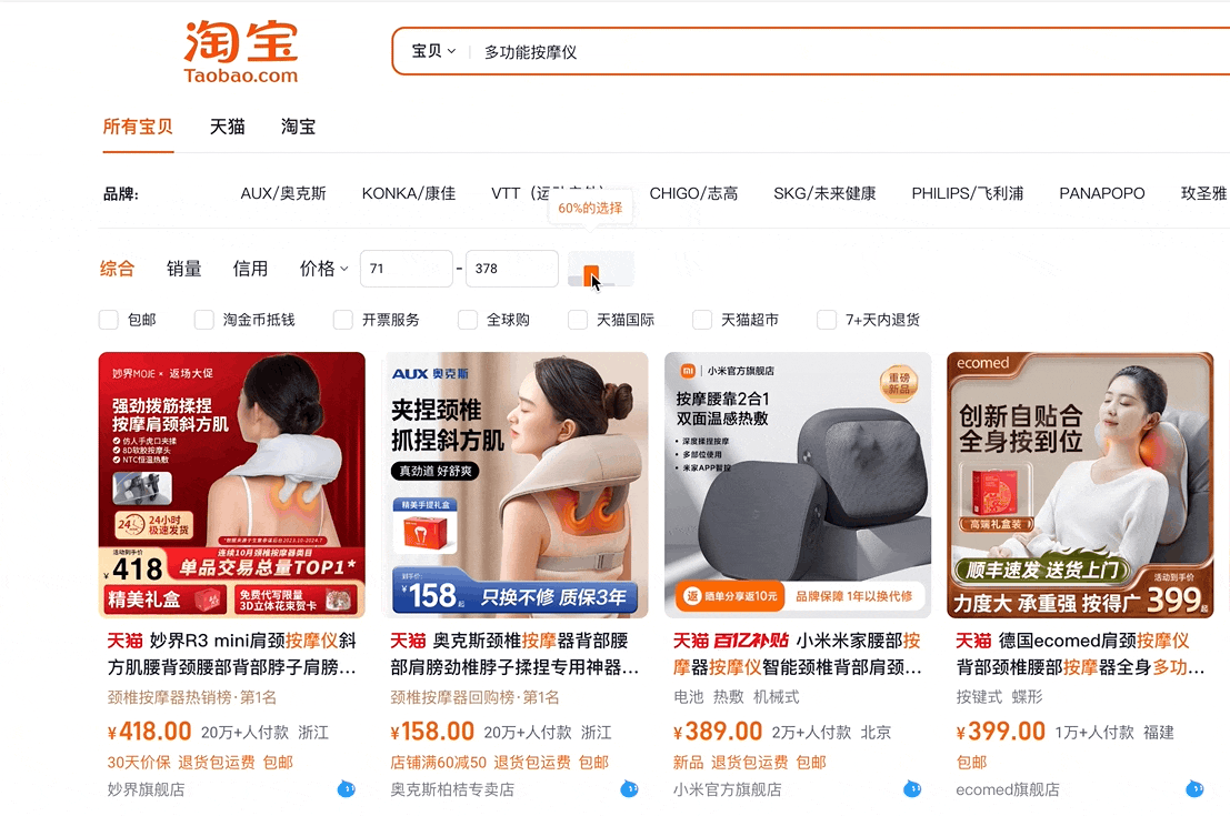 2024,B端筛选有啥变化?(图ZMTQ5MjE1MTI=) - 观点 - 站酷设计师CE青年原创素材 - 站酷ZCOOL