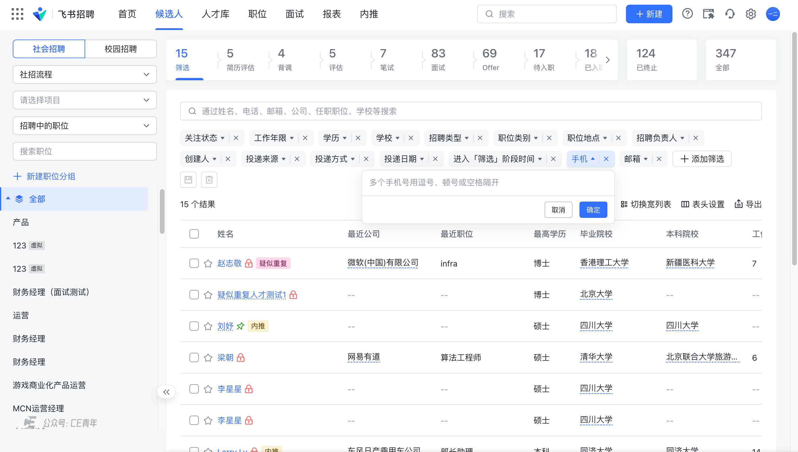 2024,B端筛选有啥变化?(图ZMTQ5MjE1NDg=) - 观点 - 站酷设计师CE青年原创素材 - 站酷ZCOOL
