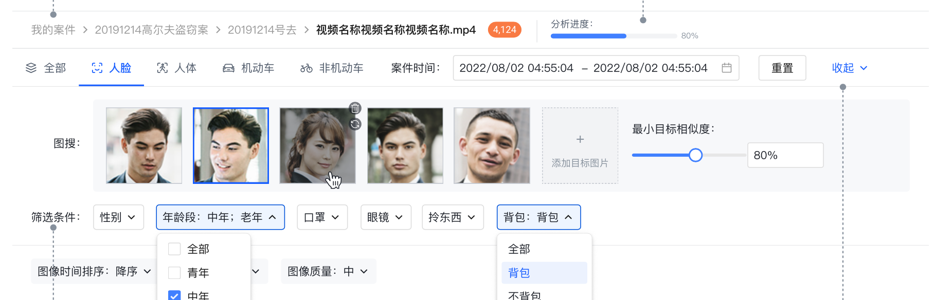 2024,B端筛选有啥变化?(图ZMTQ5MjE1Njg=) - 观点 - 站酷设计师CE青年原创素材 - 站酷ZCOOL