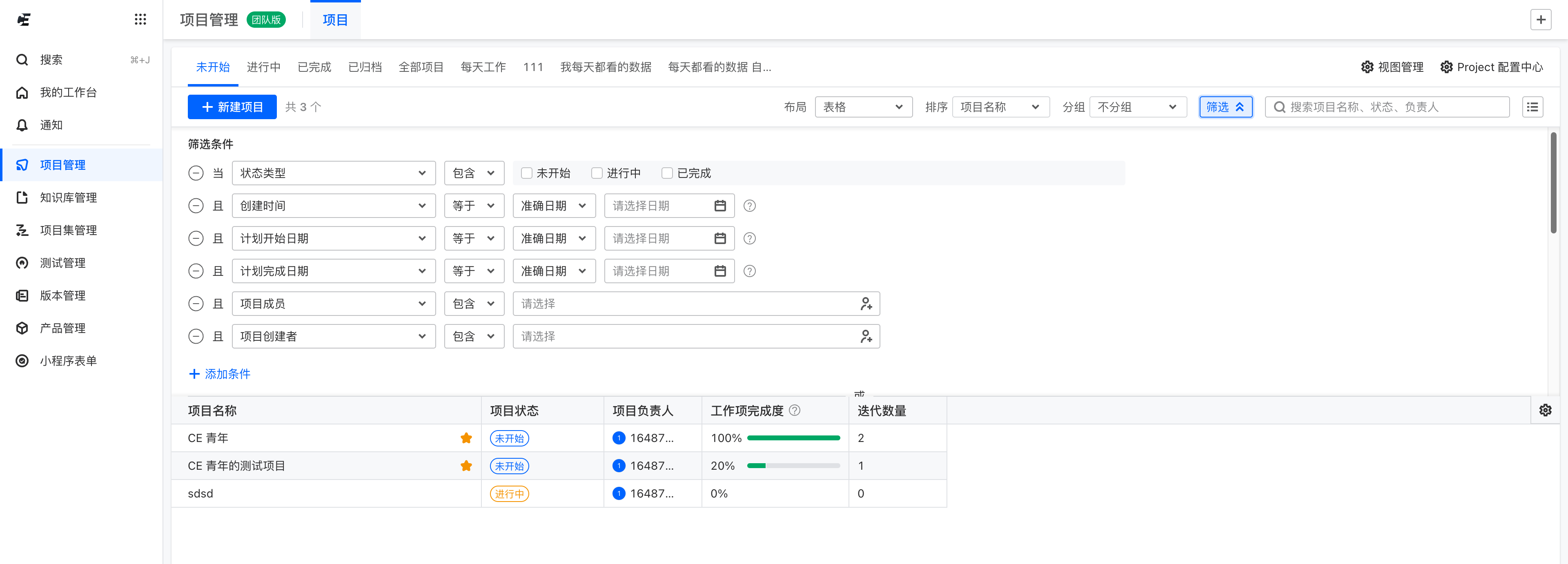 2024,B端筛选有啥变化?(图ZMTQ5MjE1NTY=) - 观点 - 站酷设计师CE青年原创素材 - 站酷ZCOOL