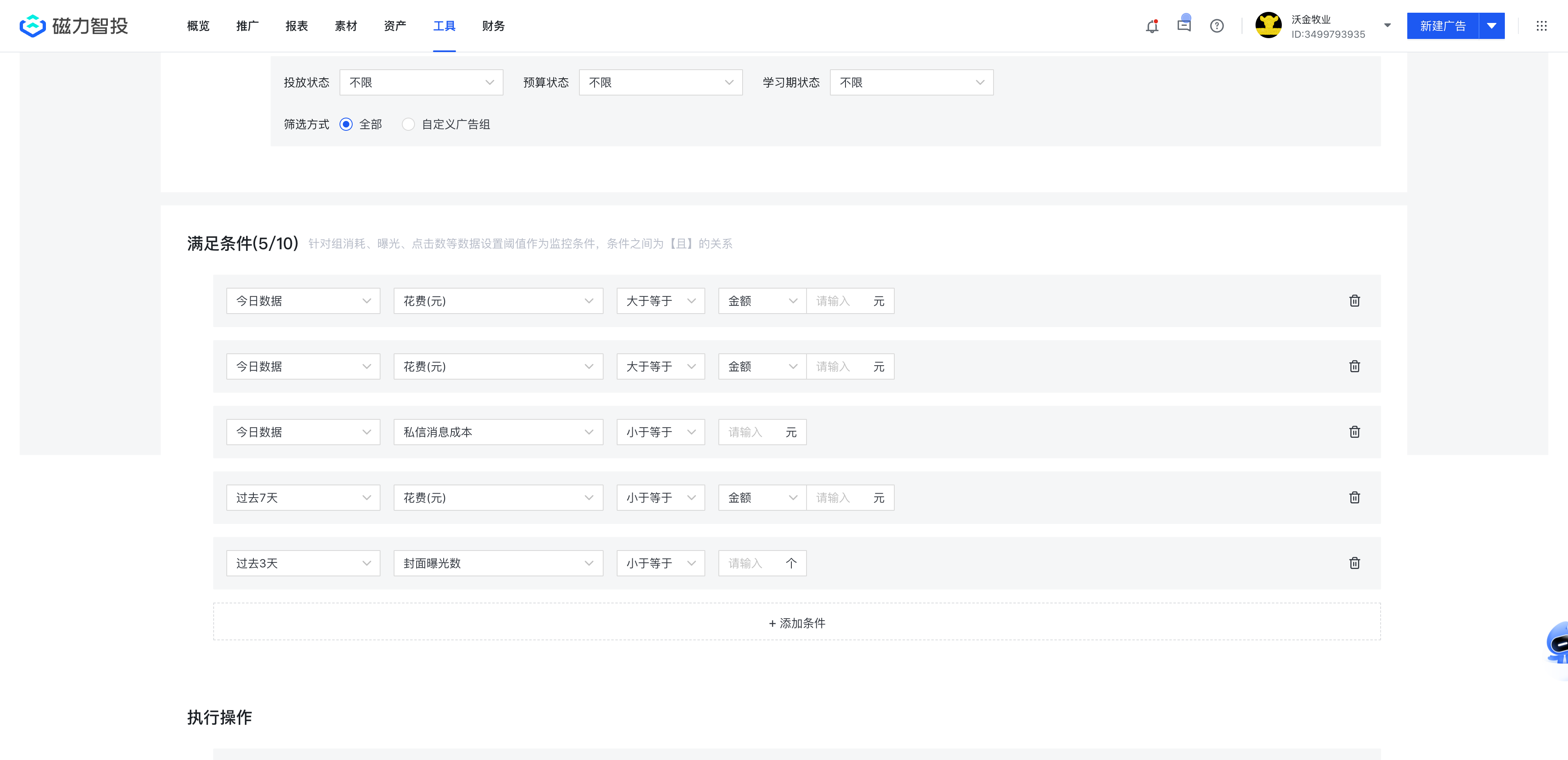 2024,B端筛选有啥变化?(图ZMTQ5MjE1NzI=) - 观点 - 站酷设计师CE青年原创素材 - 站酷ZCOOL