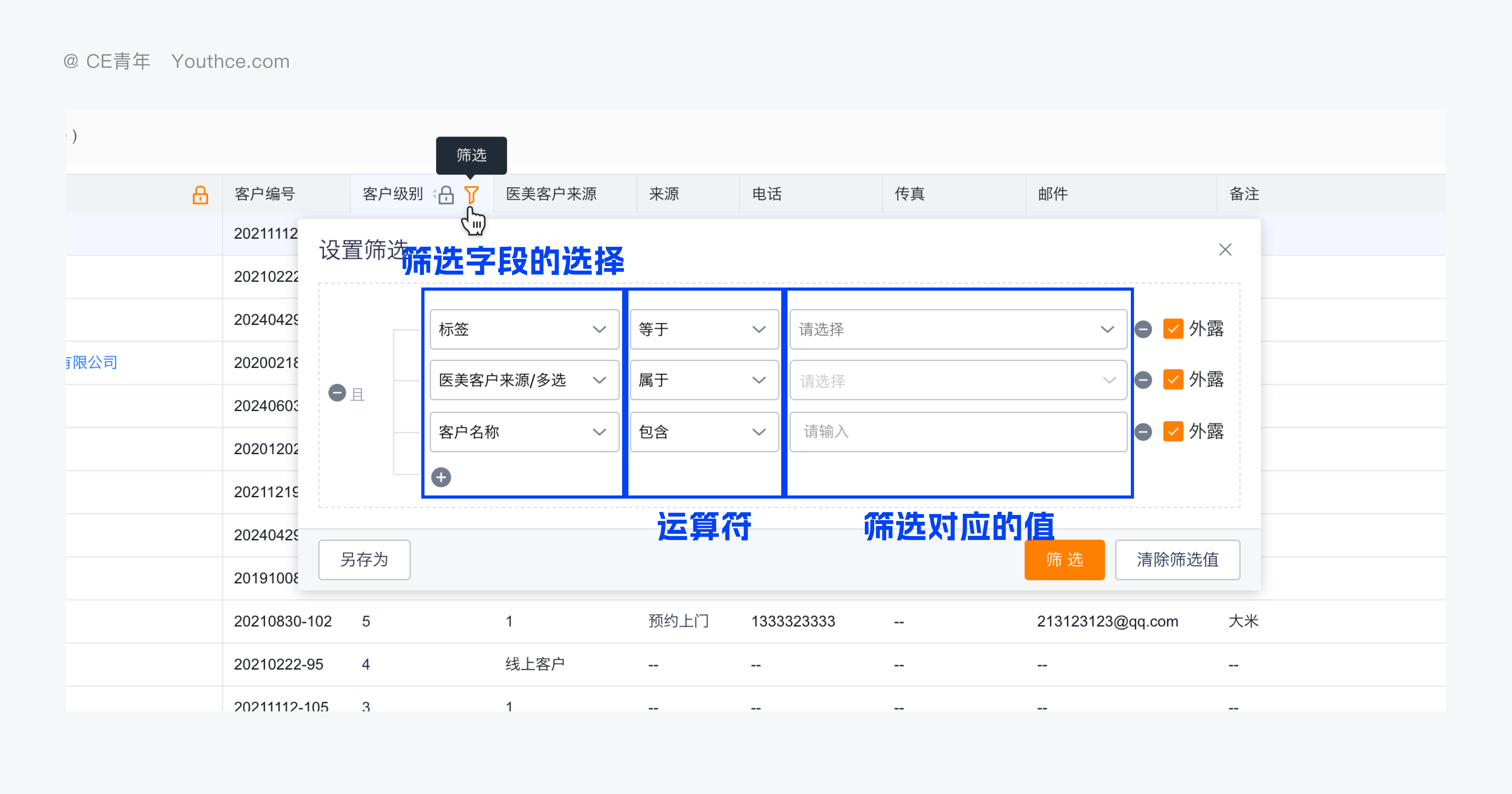 2024,B端筛选有啥变化?(图ZMTQ5MjE1MzI=) - 观点 - 站酷设计师CE青年原创素材 - 站酷ZCOOL