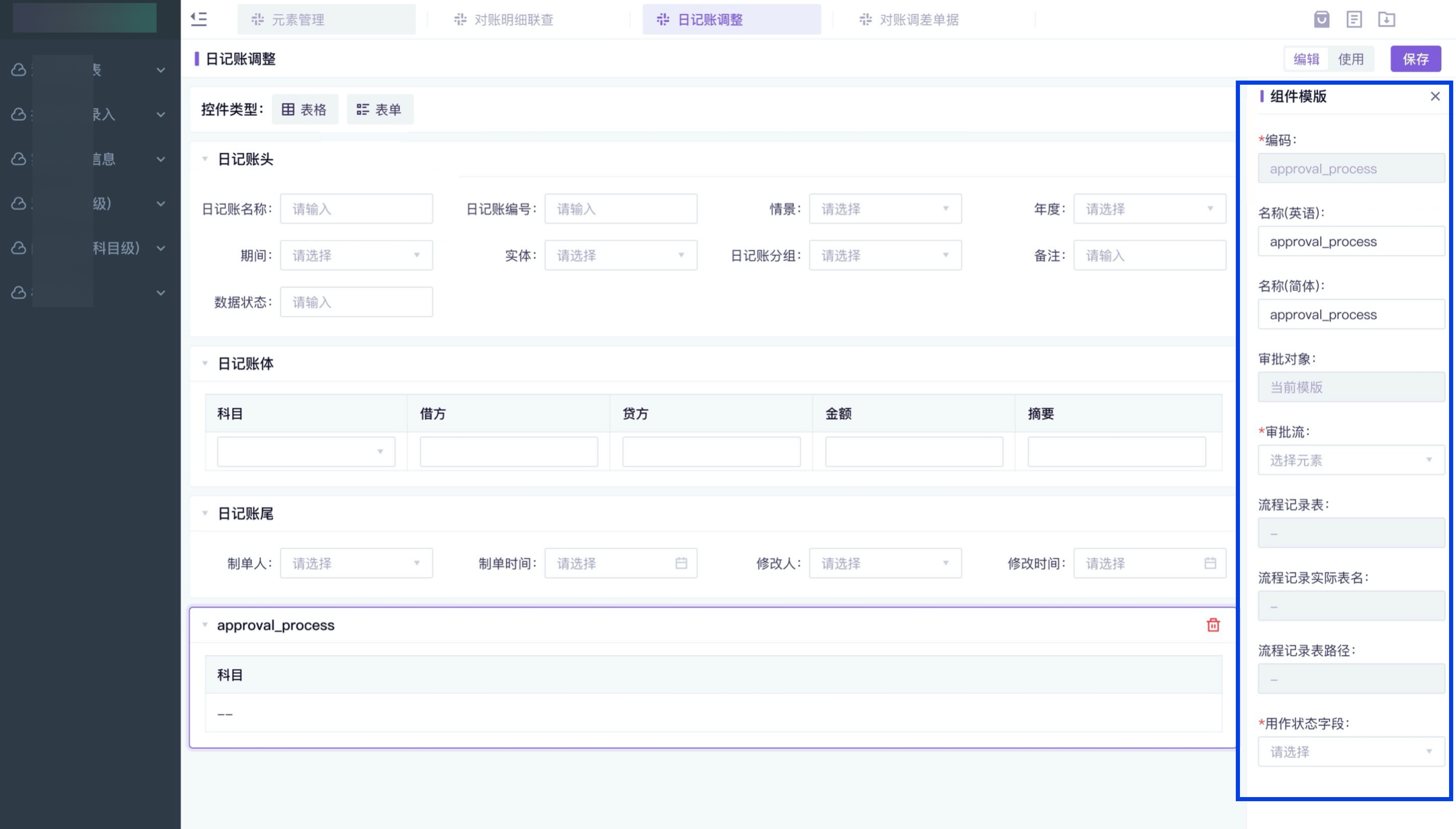 2024,B端筛选有啥变化?(图ZMTQ5MjE0OTY=) - 观点 - 站酷设计师CE青年原创素材 - 站酷ZCOOL