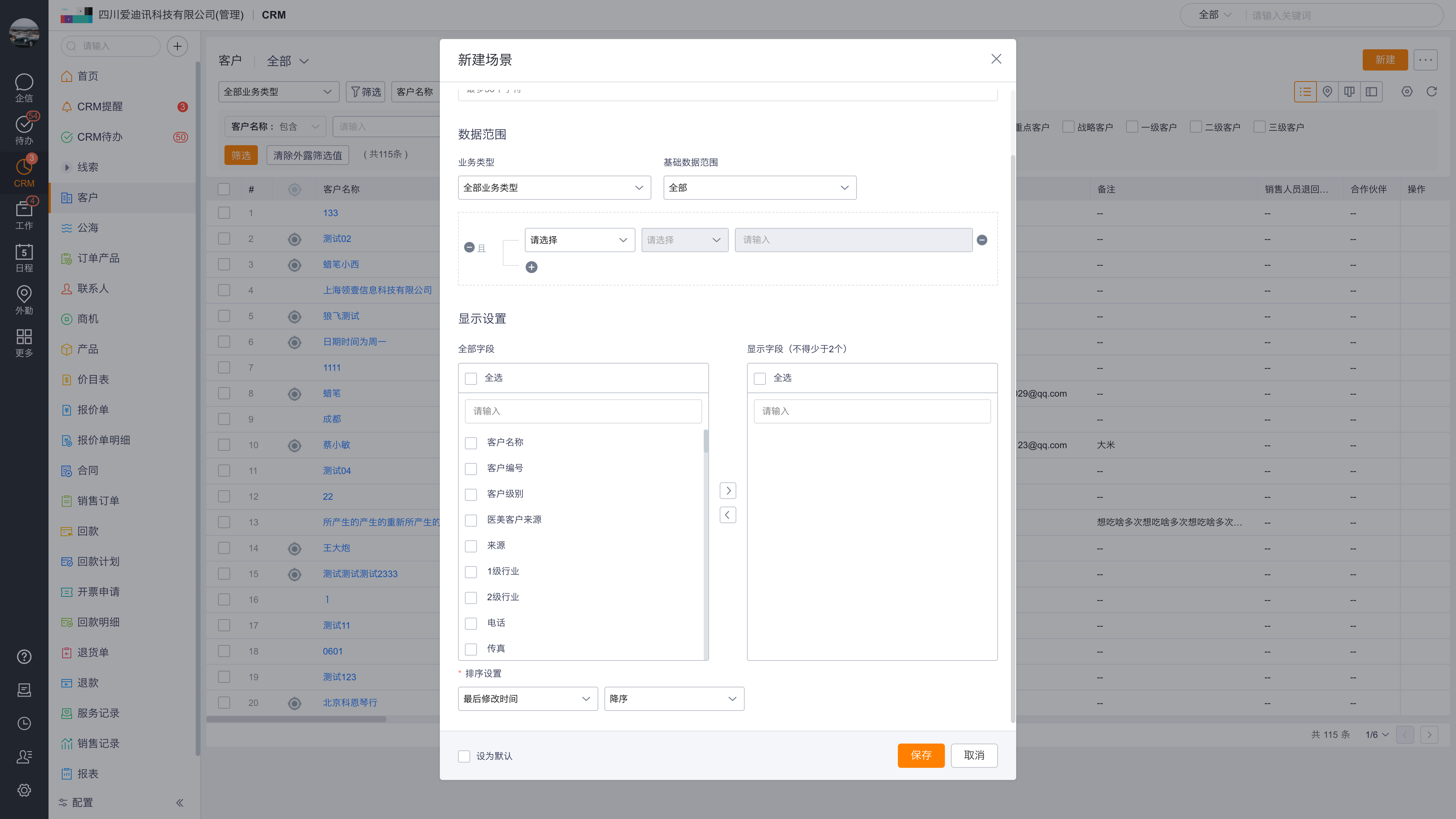 2024,B端筛选有啥变化?(图ZMTQ5MjE1NTI=) - 观点 - 站酷设计师CE青年原创素材 - 站酷ZCOOL