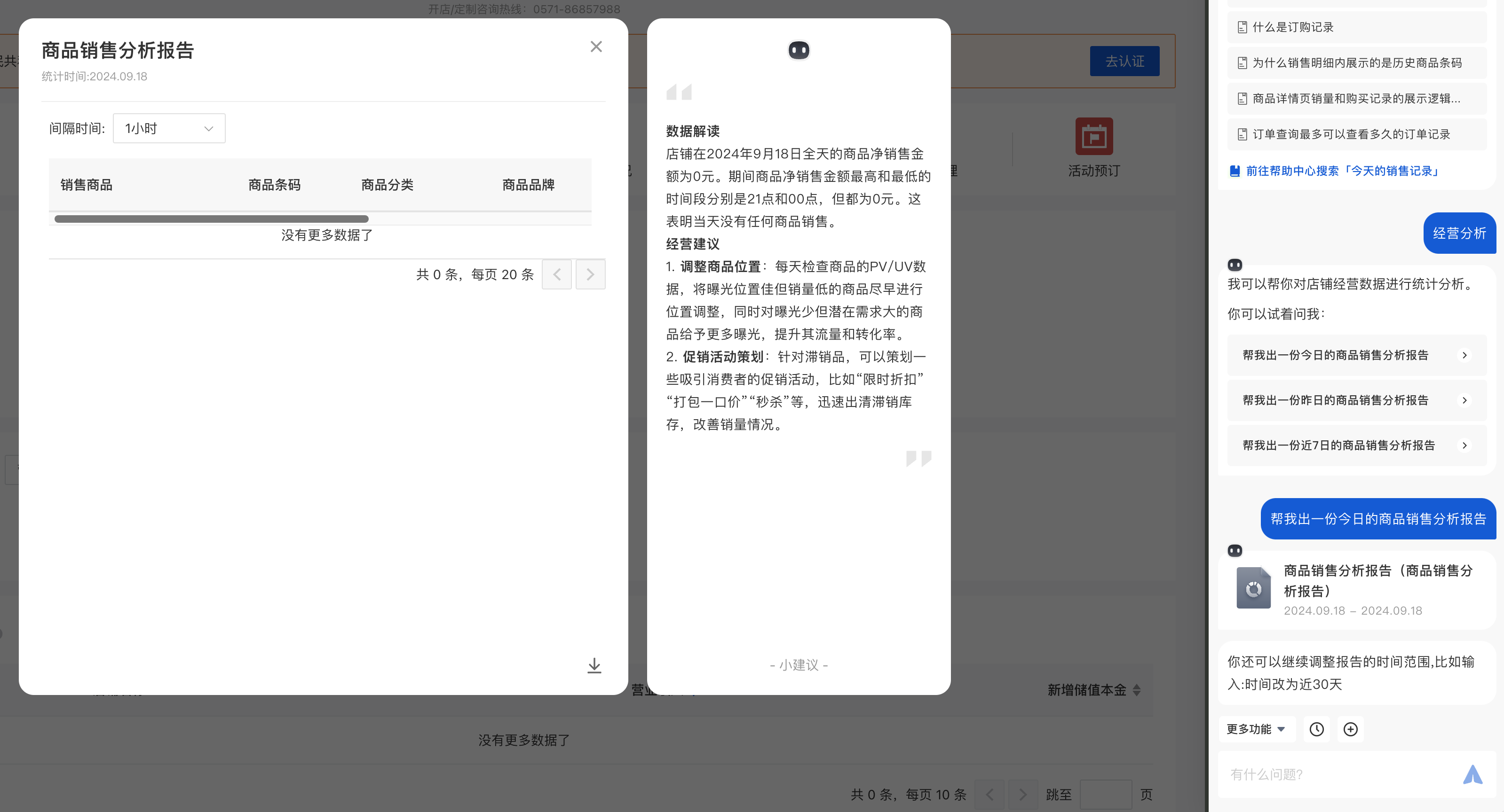 2024,B端筛选有啥变化?(图ZMTQ5MjE1NjQ=) - 观点 - 站酷设计师CE青年原创素材 - 站酷ZCOOL
