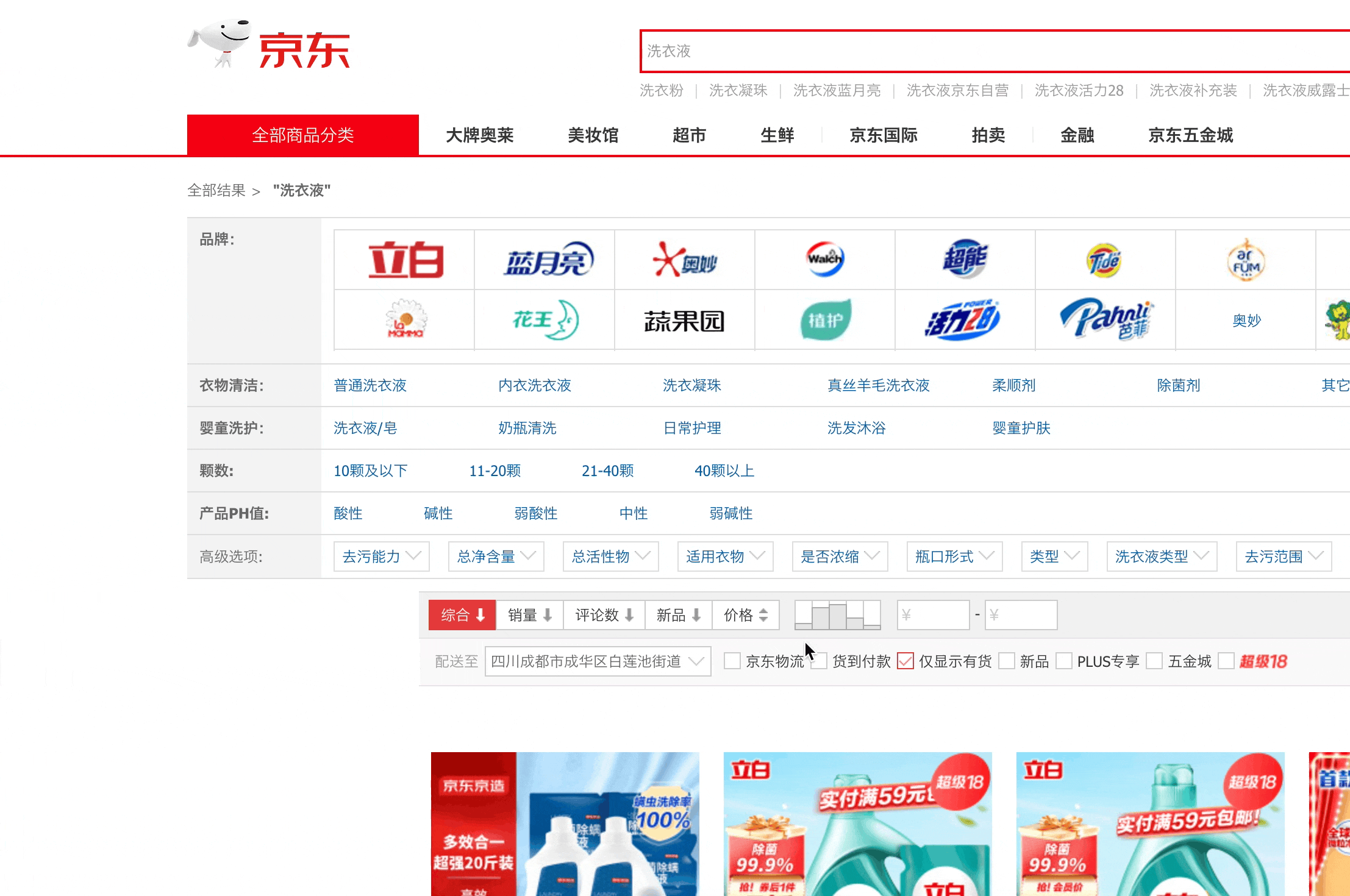 2024,B端筛选有啥变化?(图ZMTQ5MjE1MTY=) - 观点 - 站酷设计师CE青年原创素材 - 站酷ZCOOL