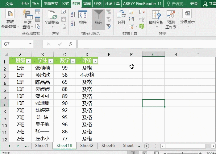 2024,B端筛选有啥变化?(图ZMTQ5MjE1NDQ=) - 观点 - 站酷设计师CE青年原创素材 - 站酷ZCOOL