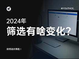 经验