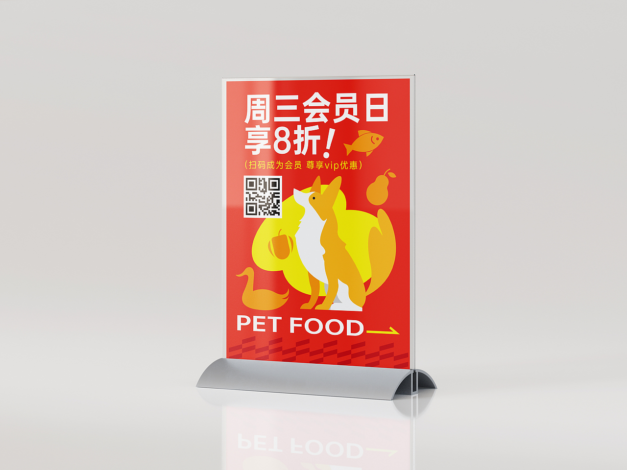 啊呜一口 | AWOU宠物美食品牌设计（图ZMzc3ODg2NTQ0） - 品牌 - 站酷设计师有什么事儿原创素材 - 站酷ZCOOL
