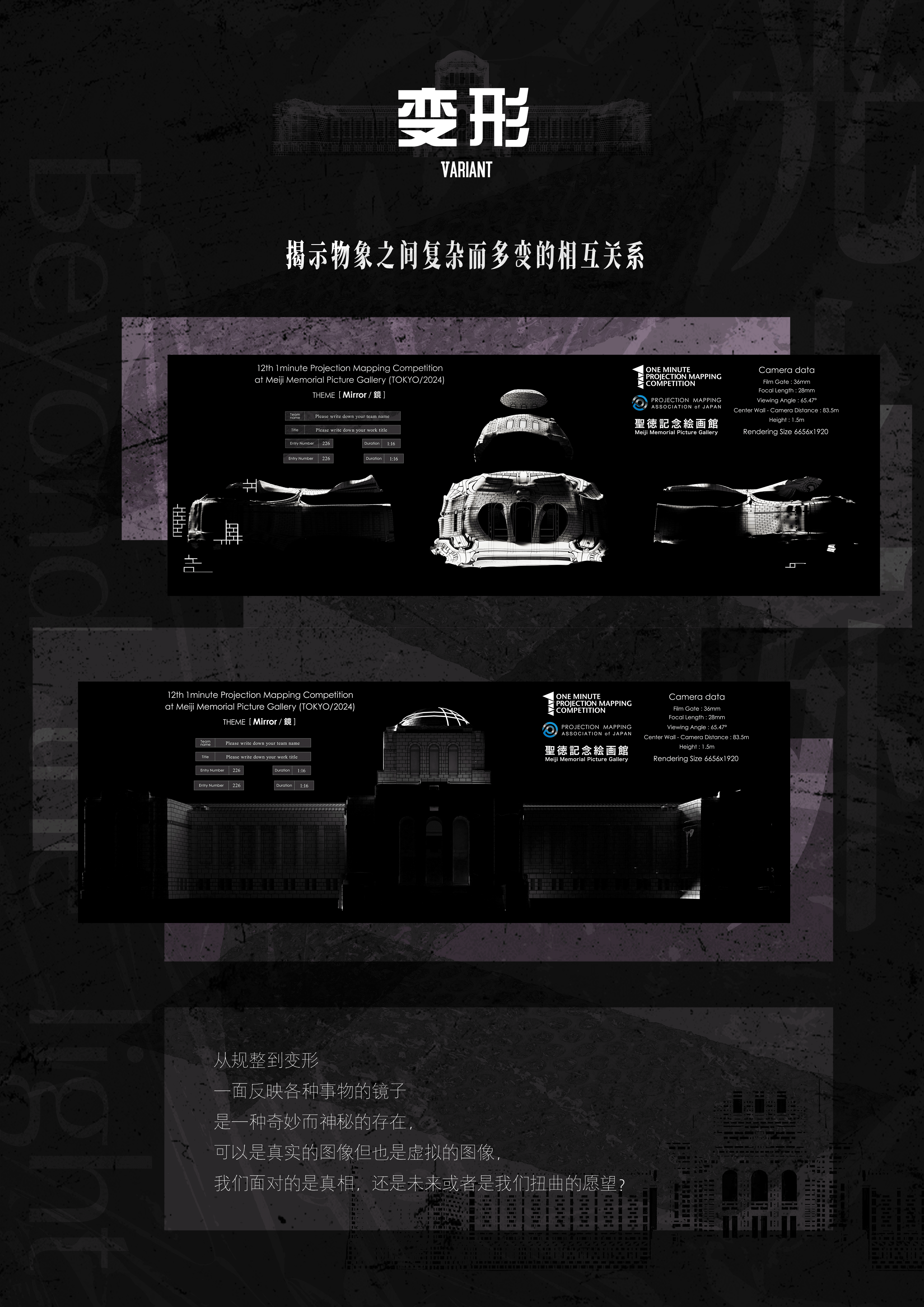 数字艺术×创意爆发:突破次元的未来美学