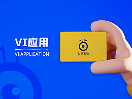 VI作品展示（部分）