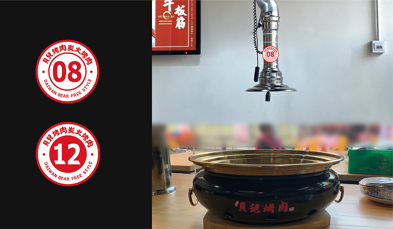 贝儿烤肉 | 品牌设计（图ZMzc3ODkxNDA4） - 品牌 - 站酷设计师VC浆果儿原创素材 - 站酷ZCOOL