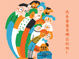 【小紅書海報(bào)封面+內(nèi)頁(yè)】秋季時(shí)尚穿搭百寶箱/手繪插畫