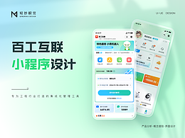 后台、工具、功能类