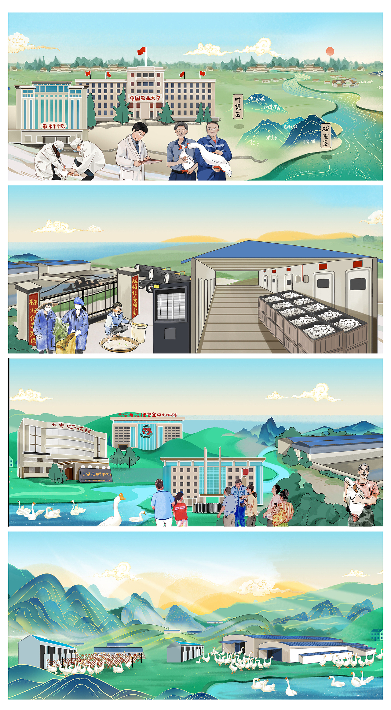 插画设计作品集（图ZMzc3ODkyMTg4） - 商业插画 - 站酷设计师做品牌视觉的阿希原创素材 - 站酷ZCOOL