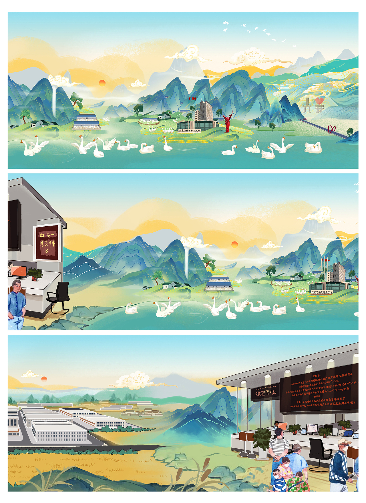 插画设计作品集（图ZMzc3ODkyMTgw） - 商业插画 - 站酷设计师做品牌视觉的阿希原创素材 - 站酷ZCOOL