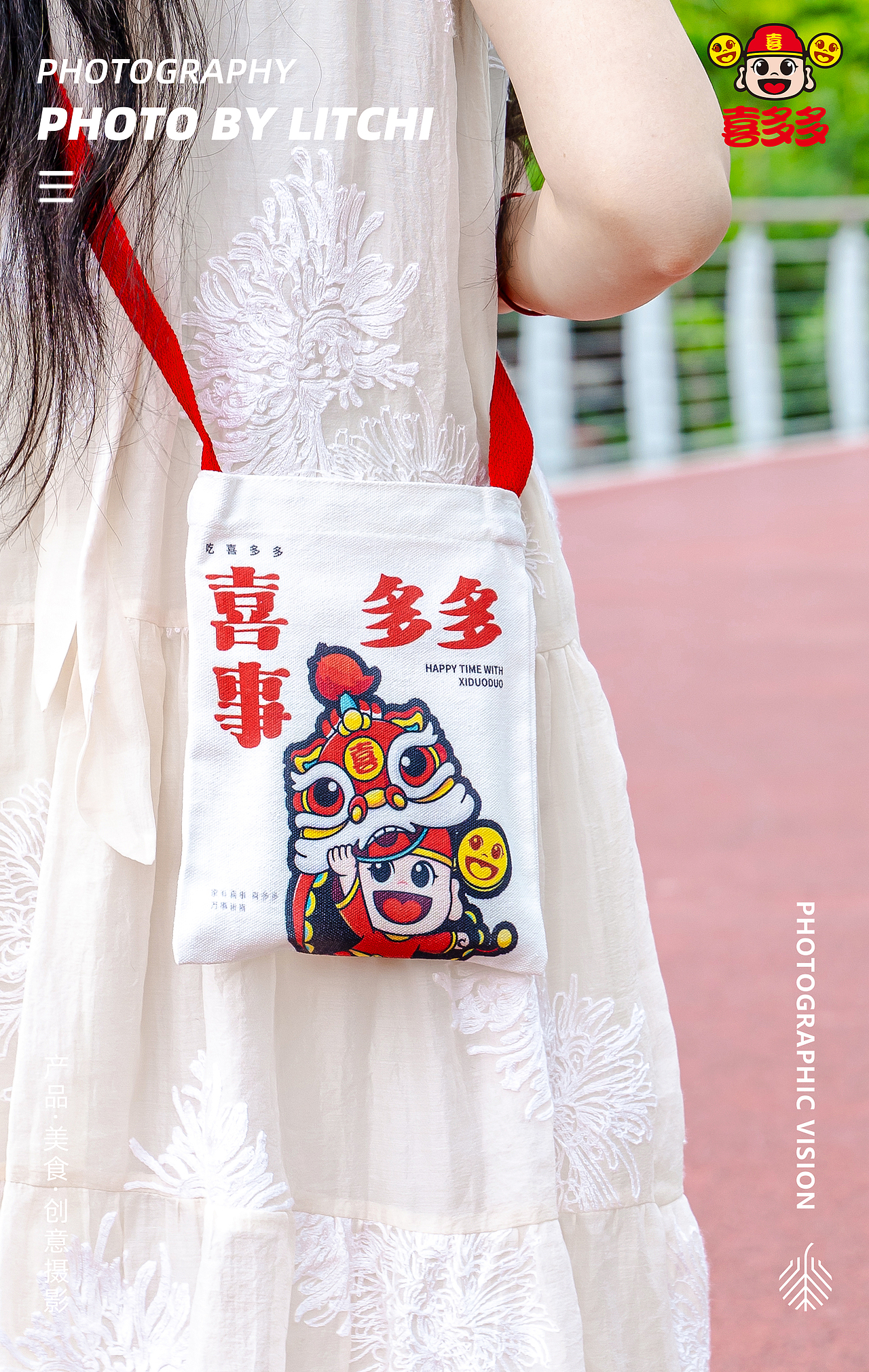 喜多多 X 椰子水 椰果王 牛奶花生 平面视觉/产品视频