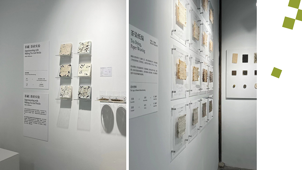 Portfolio/视觉传达/大四实习求职/2025年个人作品集