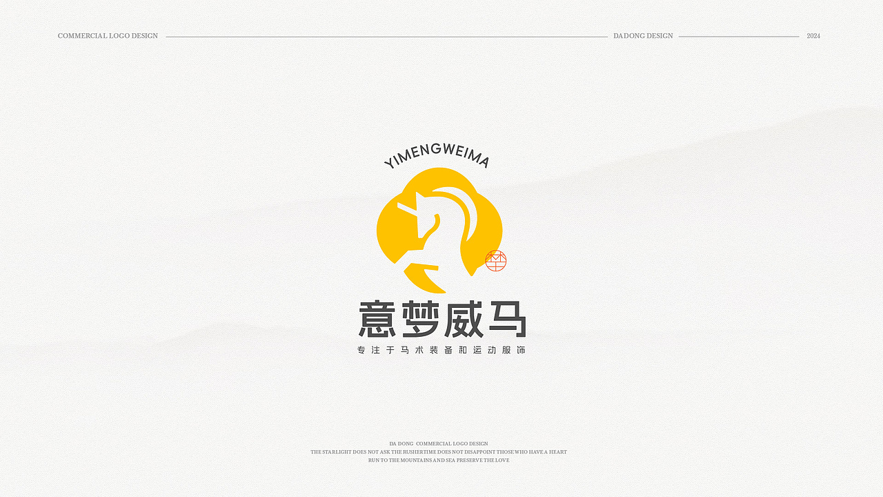 新中式风LOGO设计 | 2024 9月合集