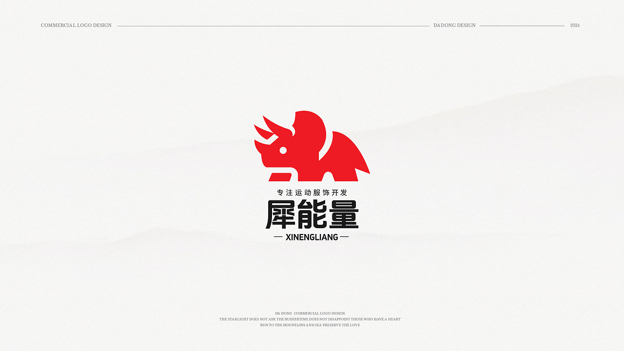 新中式风LOGO设计 | 2024 9月合集（图ZMzc3ODkzNTU2） - Logo - 站酷设计师大东品牌设计原创素材 - 站酷ZCOOL