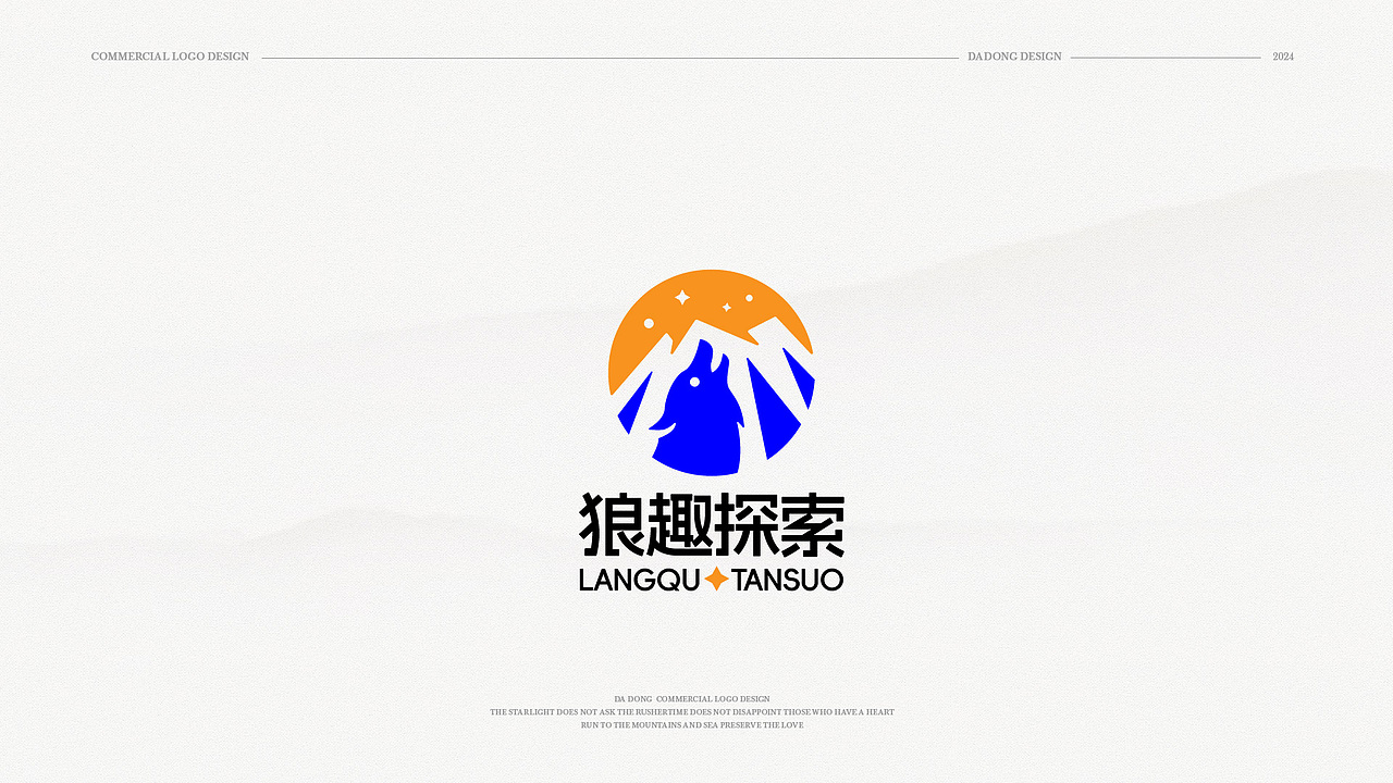 新中式风LOGO设计 | 2024 9月合集（图ZMzc3ODkzNTYw） - Logo - 站酷设计师大东品牌设计原创素材 - 站酷ZCOOL