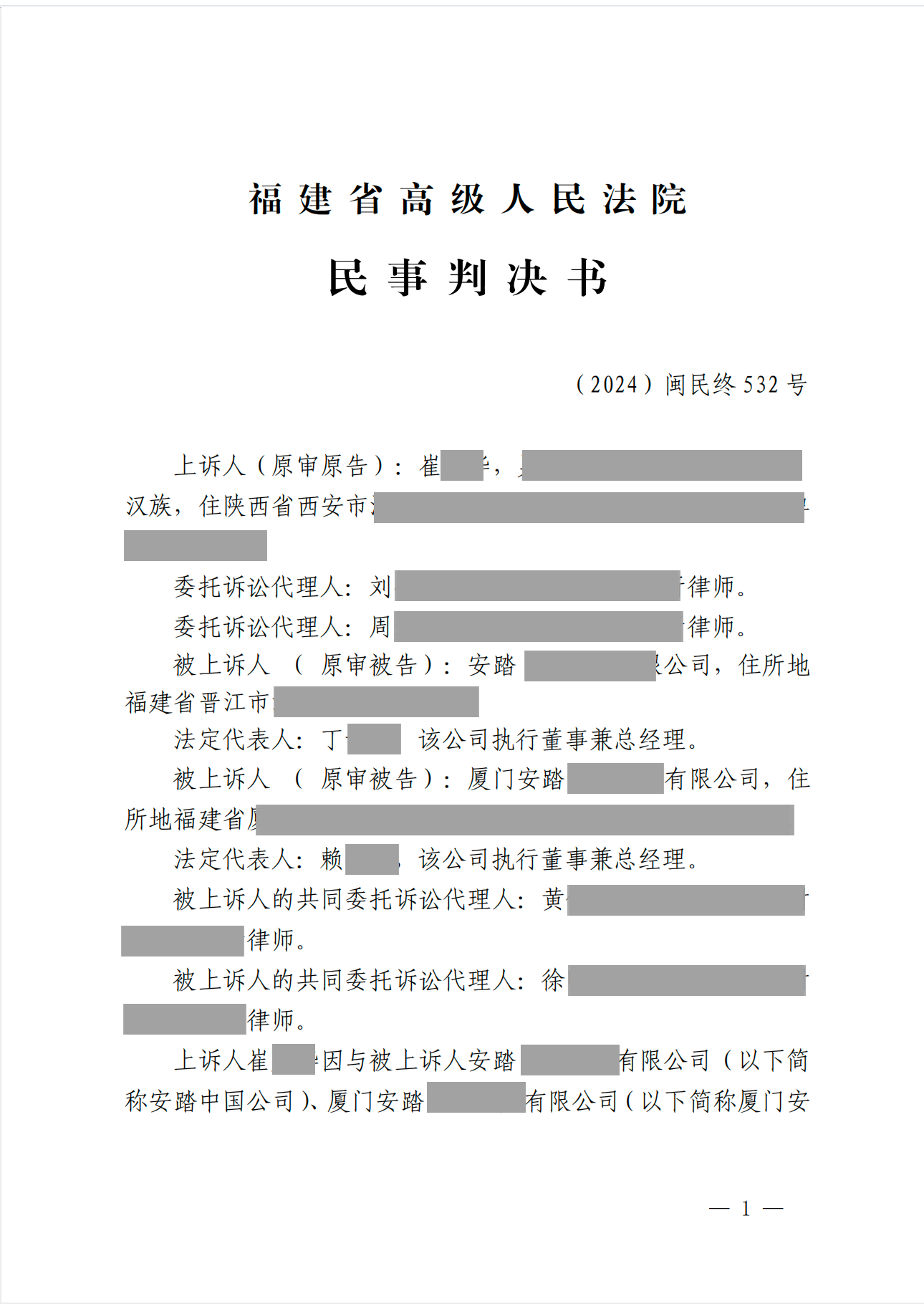 我的手写字体维权经历经验分享（图ZMTQ5MjE2NDA=） - 观点 - 站酷设计师艾池手迹原创素材 - 站酷ZCOOL