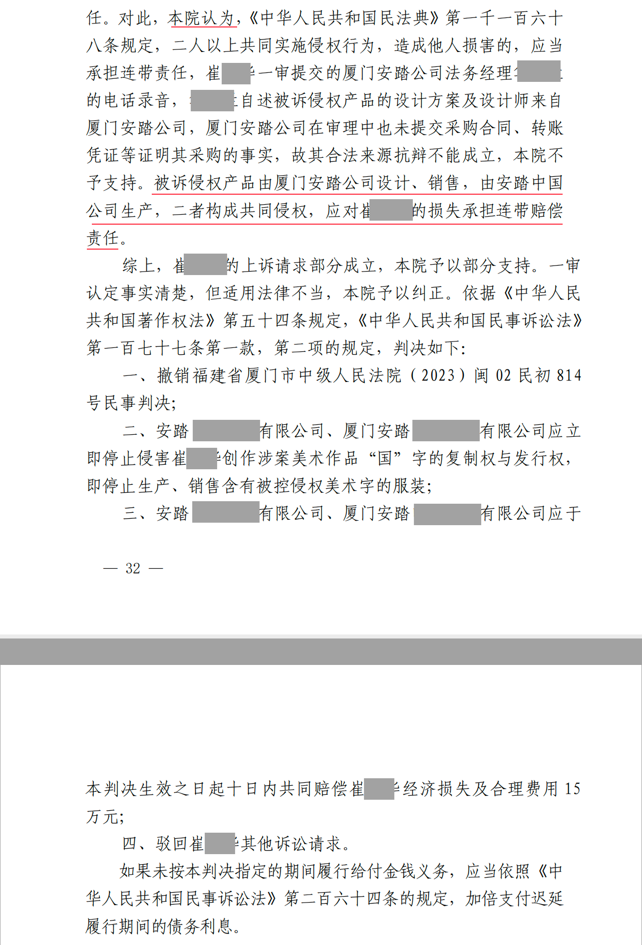 我的手写字体维权经历经验分享（图ZMTQ5MjE2NDQ=） - 观点 - 站酷设计师艾池手迹原创素材 - 站酷ZCOOL