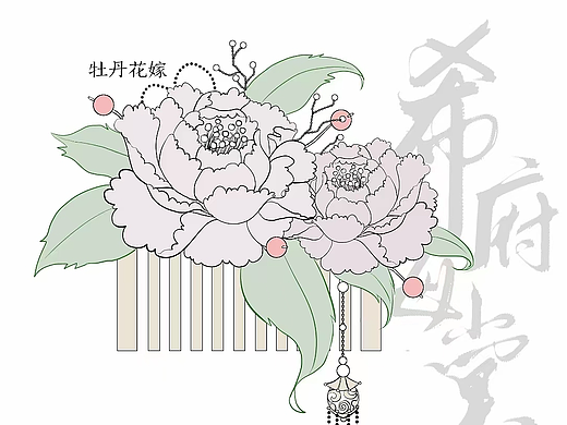 发簪系列