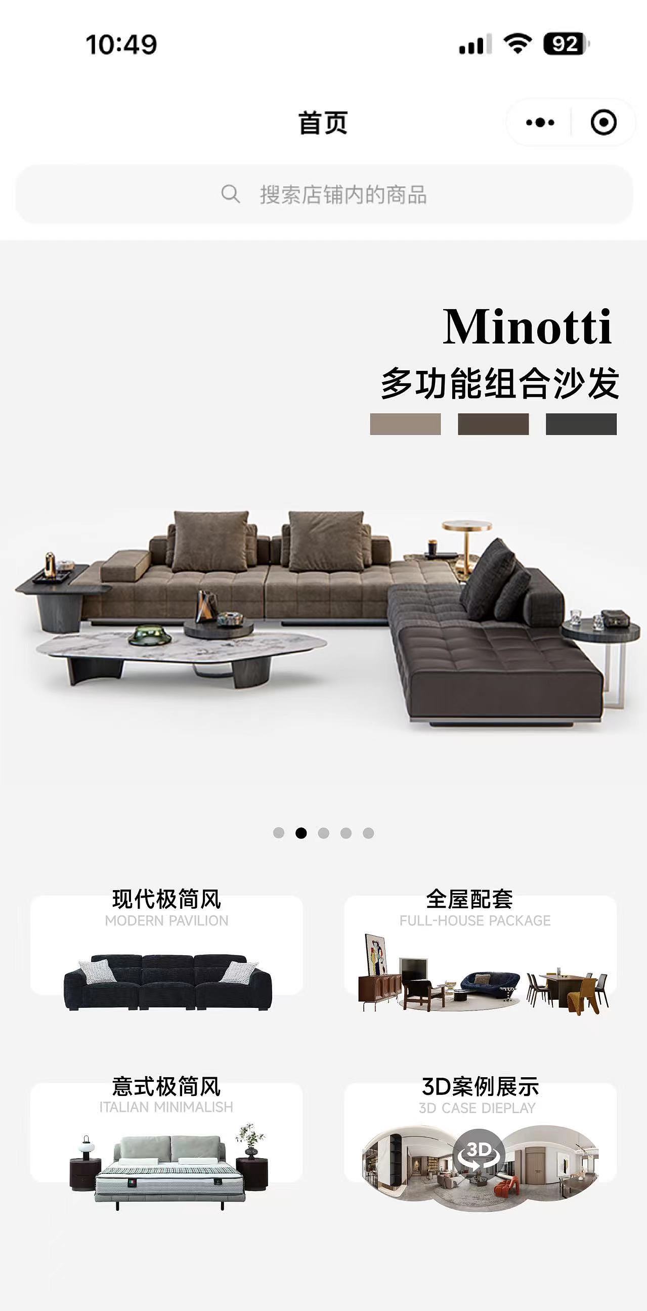 家居界面設(shè)計(jì)（圖ZMzc3ODk0ODQ4） - 電商 - 站酷設(shè)計(jì)師一只小桔子原創(chuàng)素材 - 站酷ZCOOL