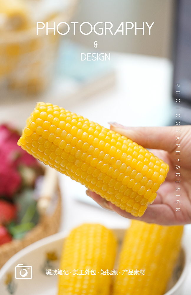 新鲜玉米 黄玉米 杂粮拍摄