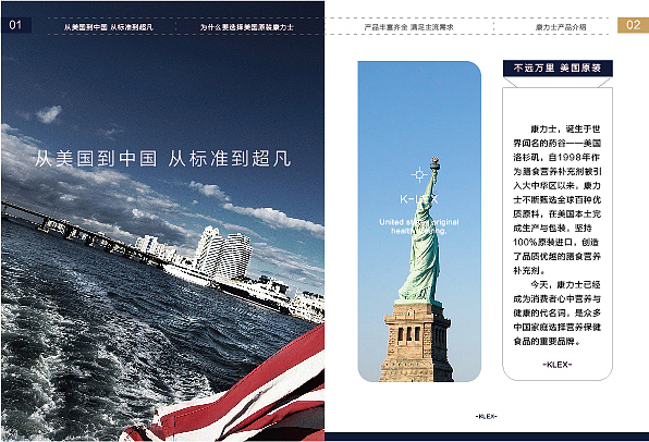 画册设计（图ZMzc3ODk2MDgw） - 宣传物料 - 站酷设计师一只小桔子原创素材 - 站酷ZCOOL