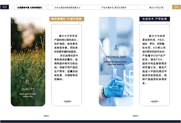 画册设计（图ZMzc3ODk2MDg0） - 宣传物料 - 站酷设计师一只小桔子原创素材 - 站酷ZCOOL