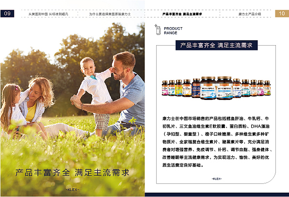 画册设计（图ZMzc3ODk2MDk2） - 宣传物料 - 站酷设计师一只小桔子原创素材 - 站酷ZCOOL